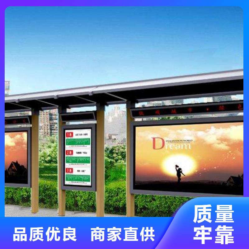 候车亭_城市分类垃圾箱满足您多种采购需求