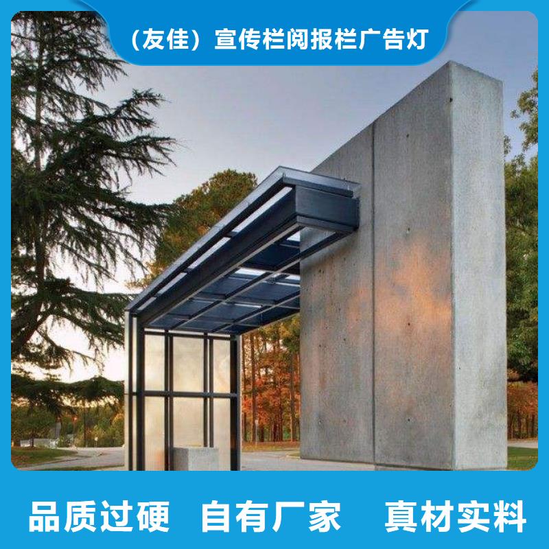 候车亭-户外智能候车亭极速发货