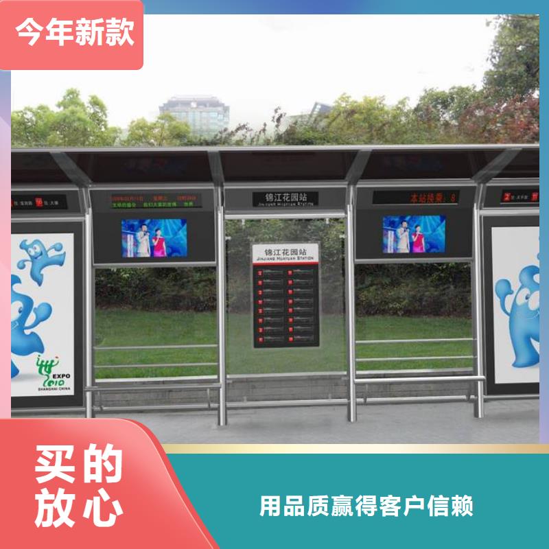 候车亭_智能垃圾桶全品类现货