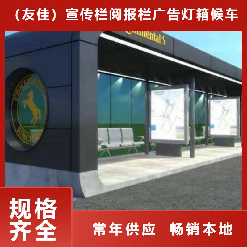 【候车亭】_铝制灯杆灯箱品质卓越
