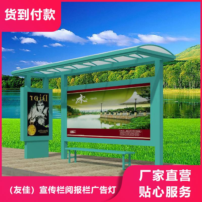 候车亭_亚克力灯箱产地直供