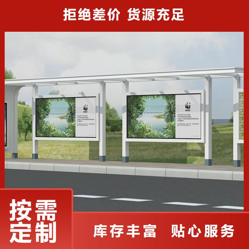 候车亭智能候车亭生产经验丰富