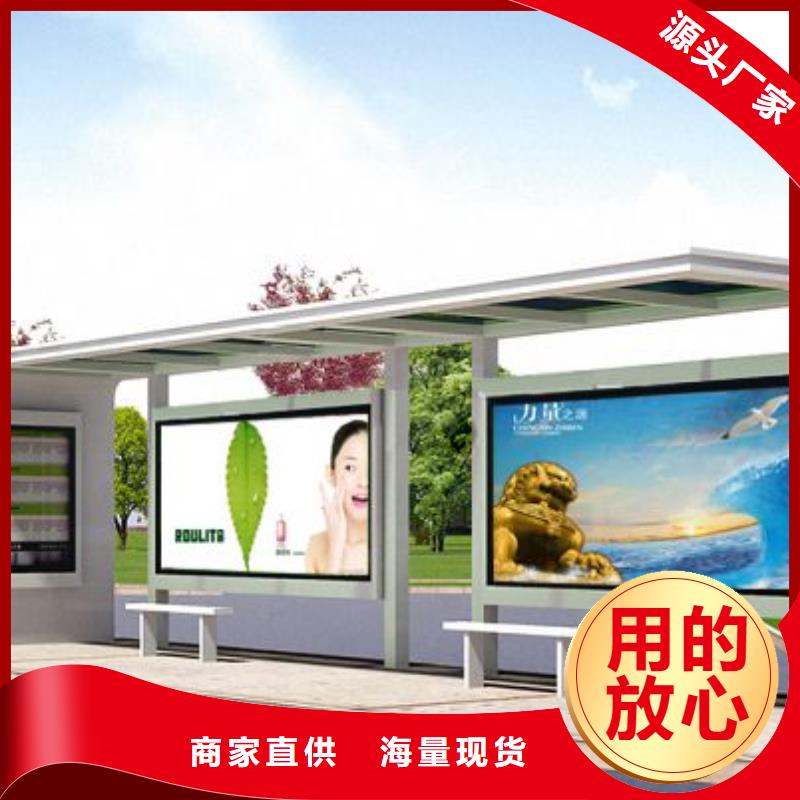 【候车亭】_铝制灯杆灯箱品质卓越
