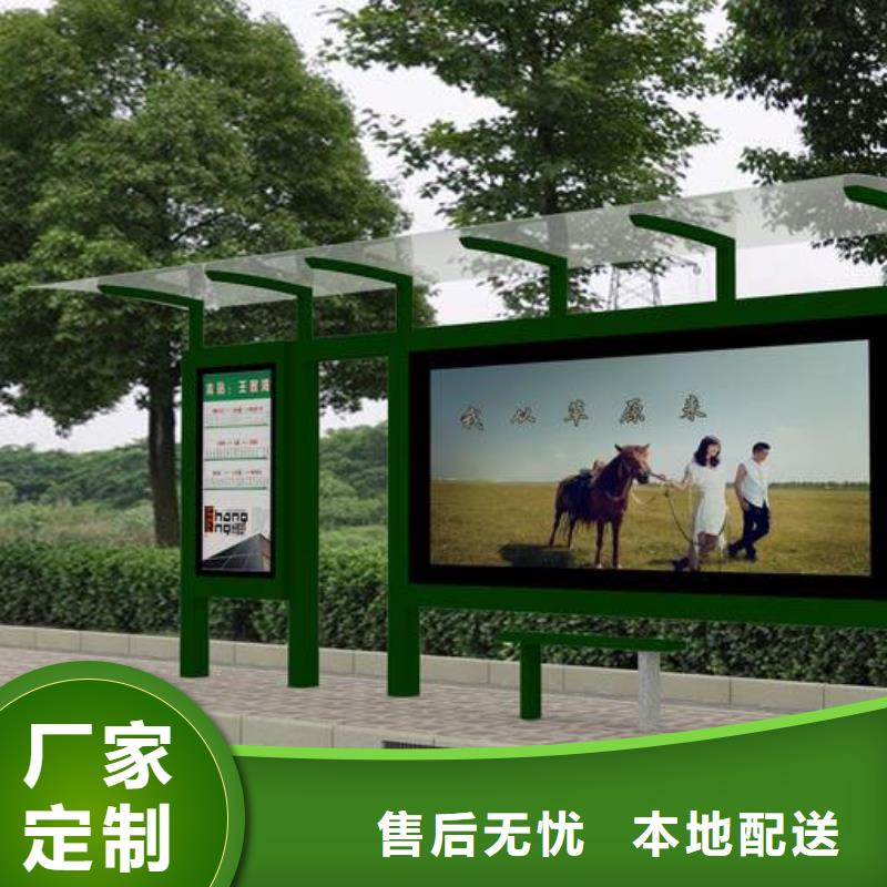 候车亭智能候车亭出厂价