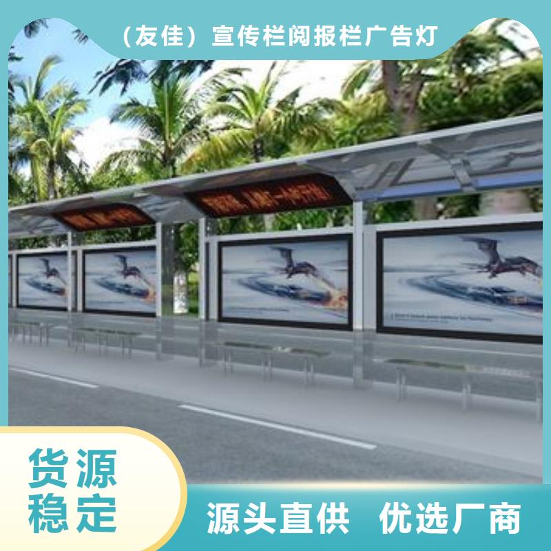 候车亭（广告垃圾箱）货源报价