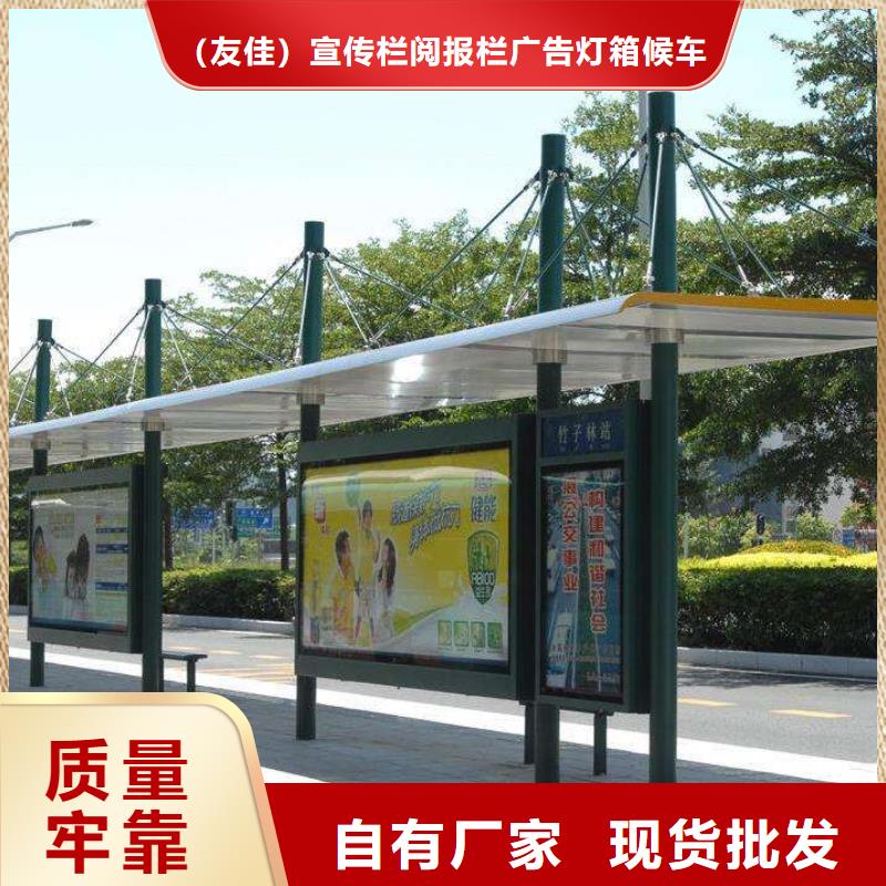 候车亭,宣传栏厂免费回电