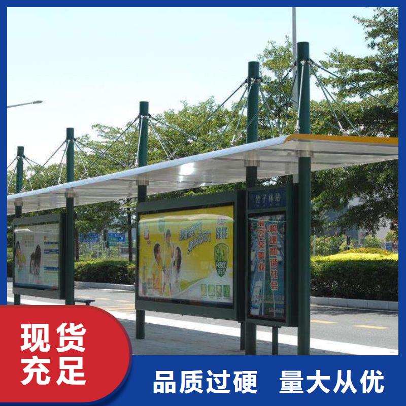 候车亭-太阳能候车亭厂家规格全