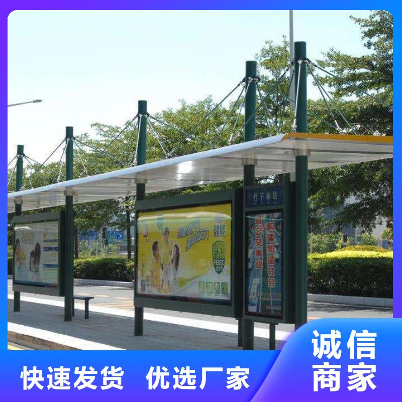 【候车亭不锈钢候车亭层层质检】