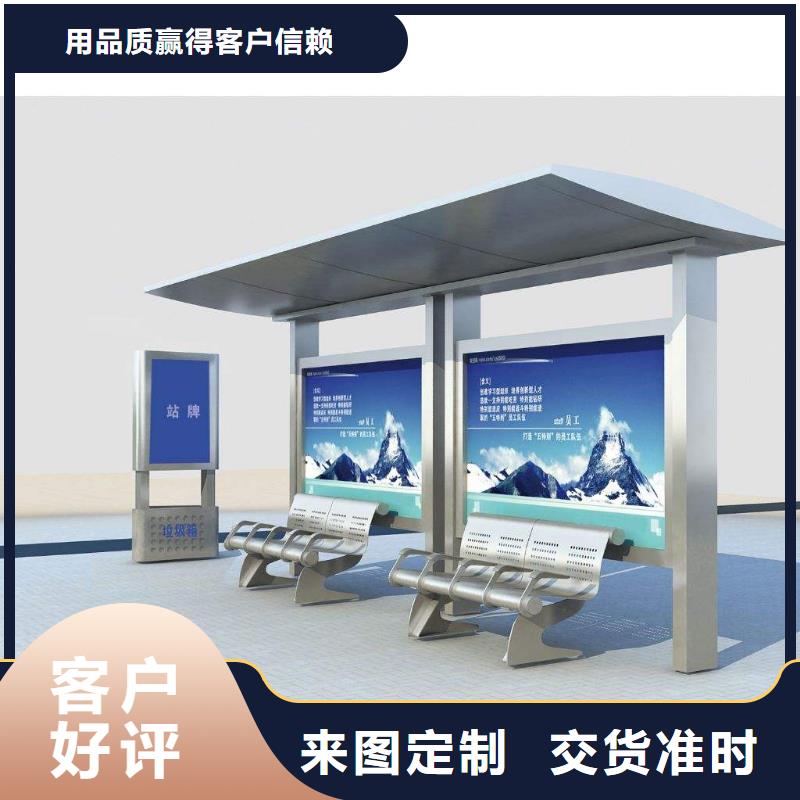 候车亭-户外智能候车亭极速发货