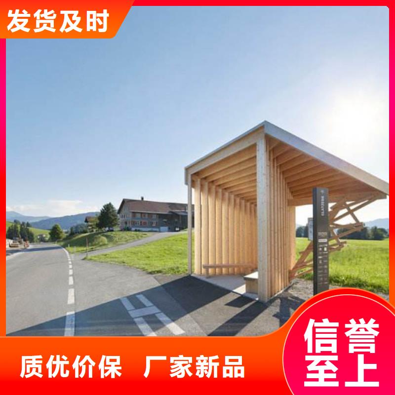 候车亭-户外智能候车亭极速发货