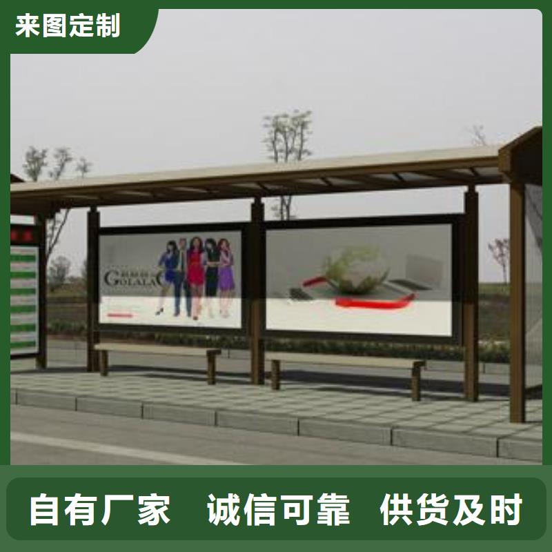 候车亭-【亚克力灯箱】可接急单