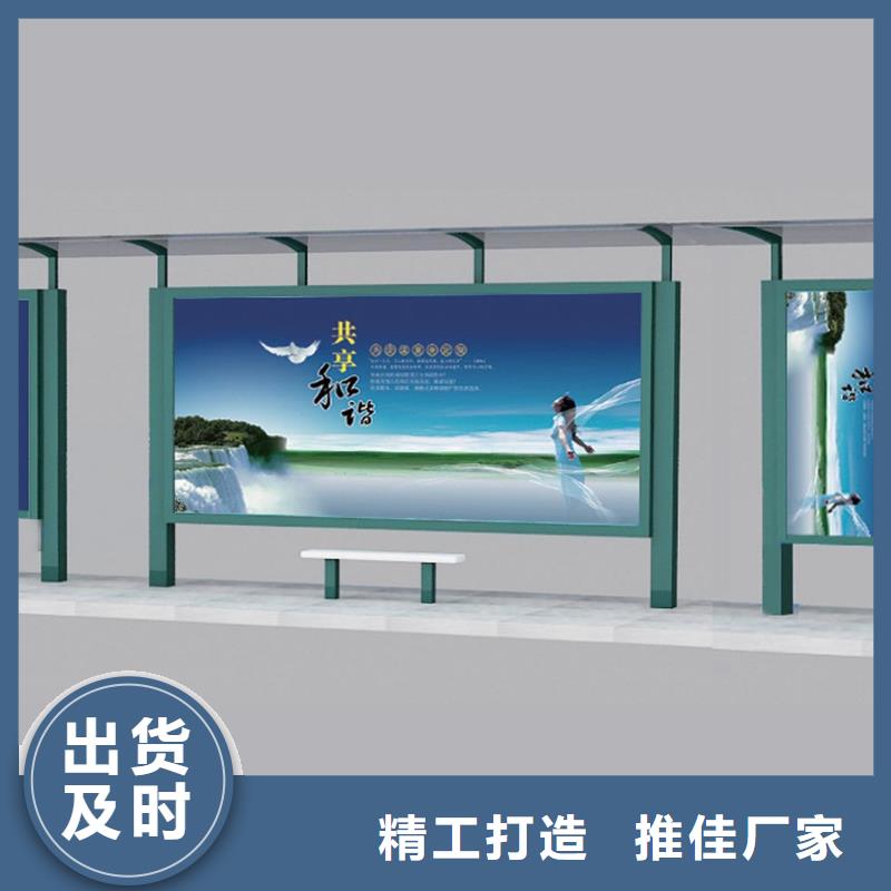 候车亭智能候车亭出厂价