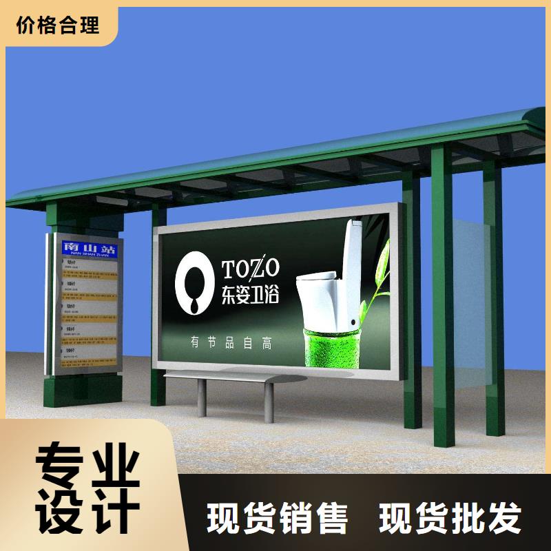 候车亭_亚克力灯箱产地直供