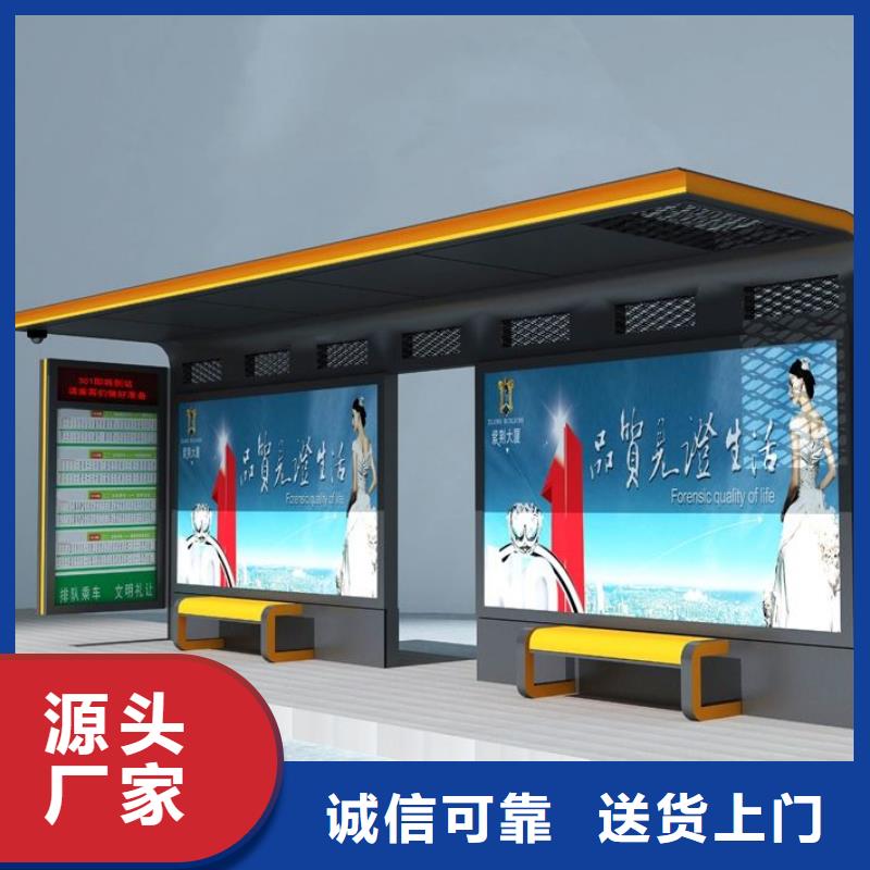 【候车亭不锈钢候车亭层层质检】