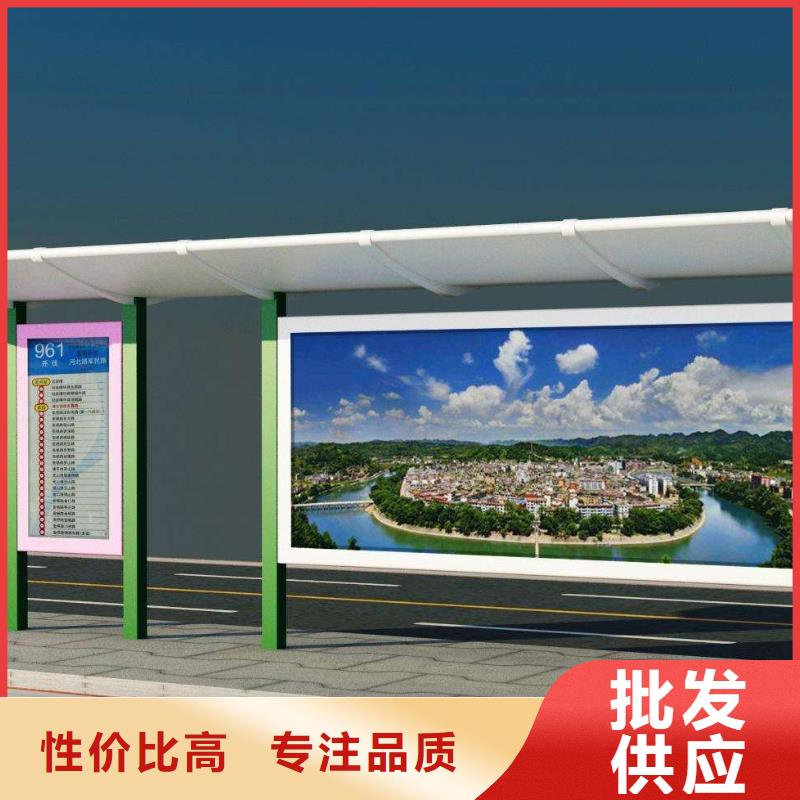 候车亭（广告垃圾箱）货源报价