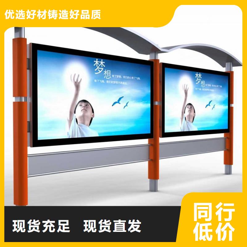 【候车亭】_铝制灯杆灯箱品质卓越