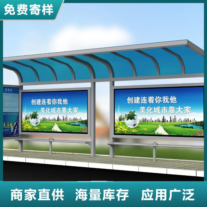 【候车亭】公交候车亭货源报价
