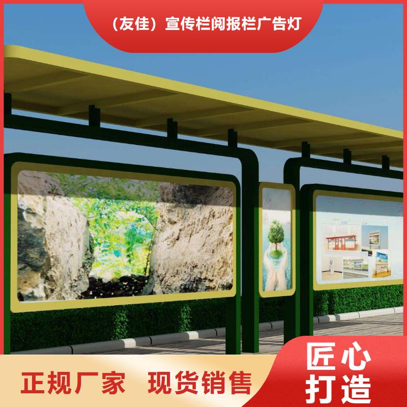 候车亭_智能垃圾桶全品类现货