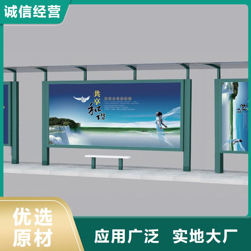 【候车亭户外广告牌厂家老客户钟爱】