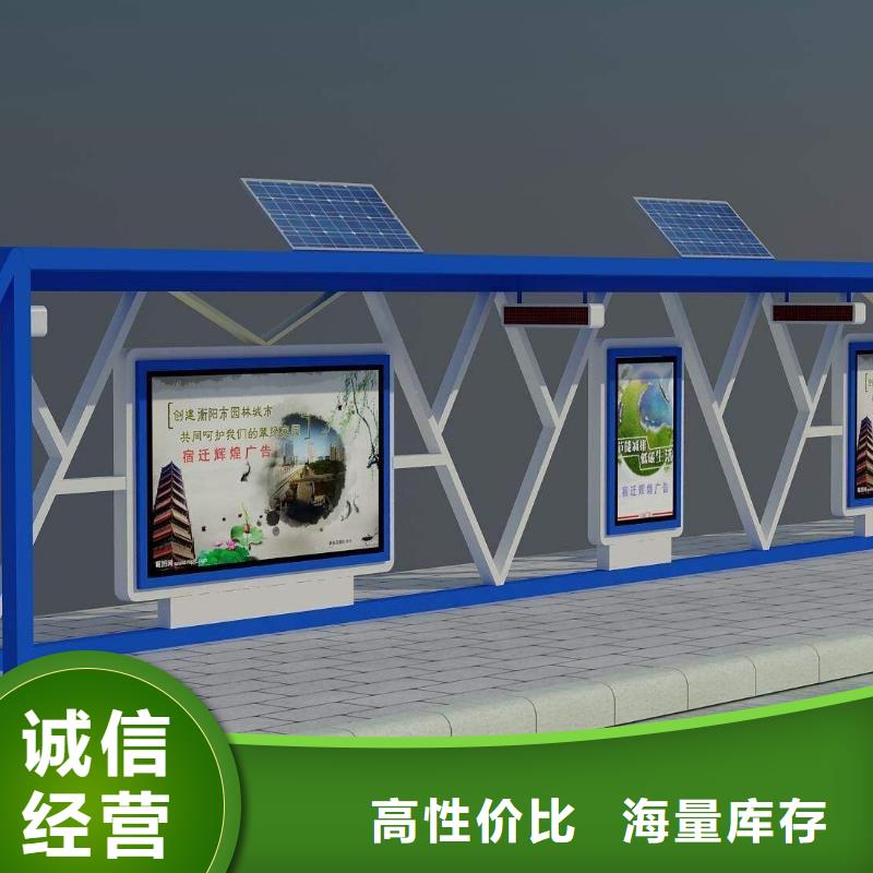 候车亭_亚克力灯箱产地直供