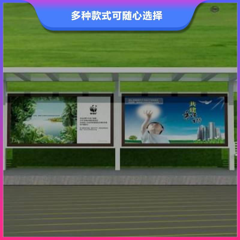 候车亭-太阳能候车亭厂家规格全