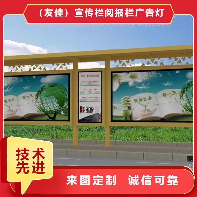 候车亭,宣传栏厂免费回电