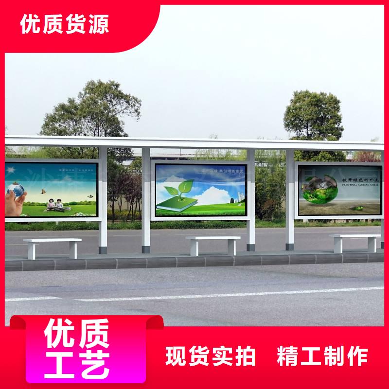 【候车亭】_铝制灯杆灯箱品质卓越