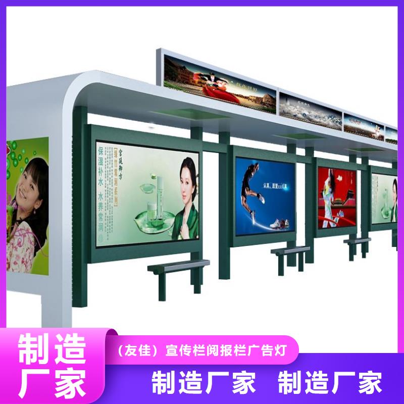 候车亭-太阳能候车亭厂家规格全