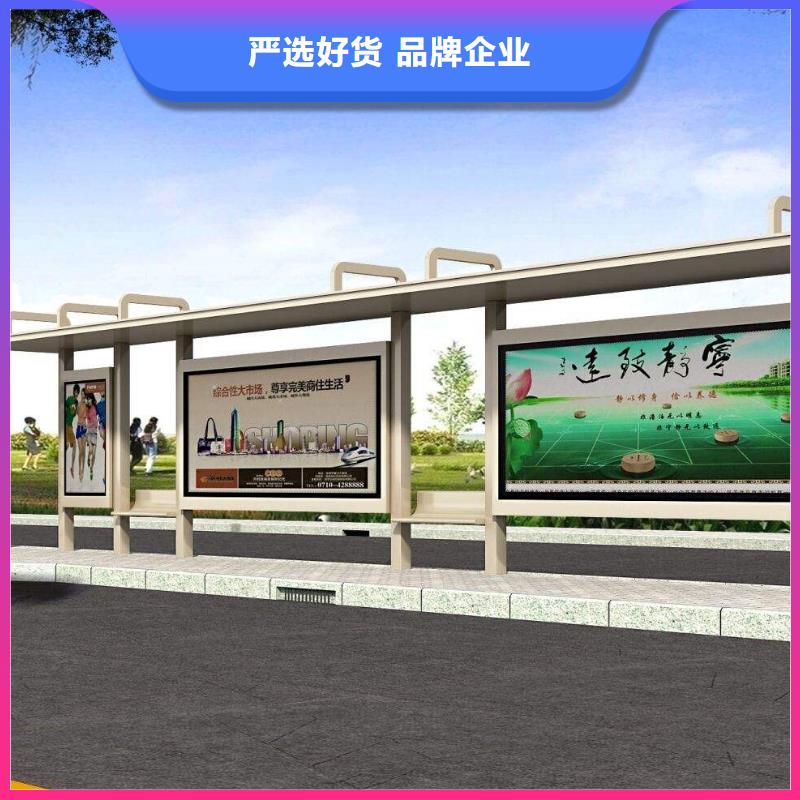 候车亭_亚克力灯箱产地直供