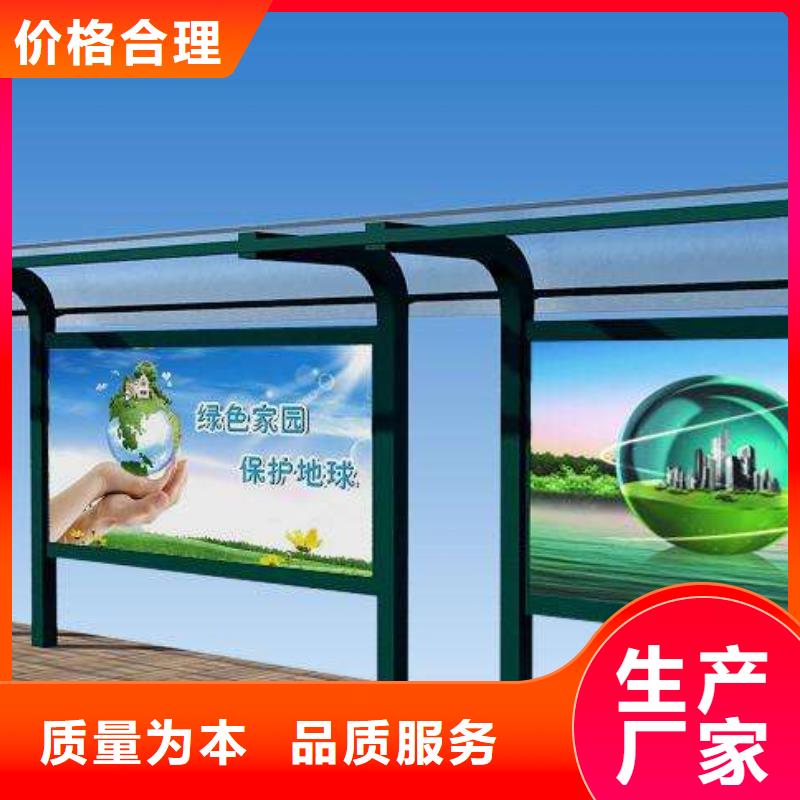 候车亭智能候车亭生产经验丰富