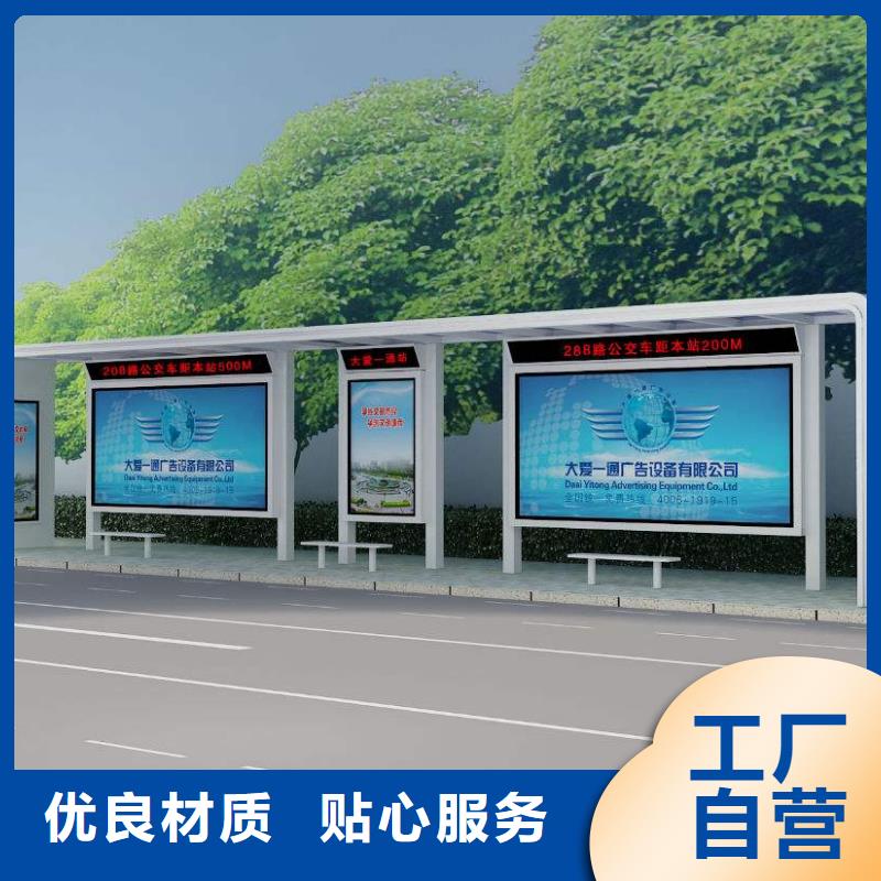 候车亭_智能垃圾桶全品类现货