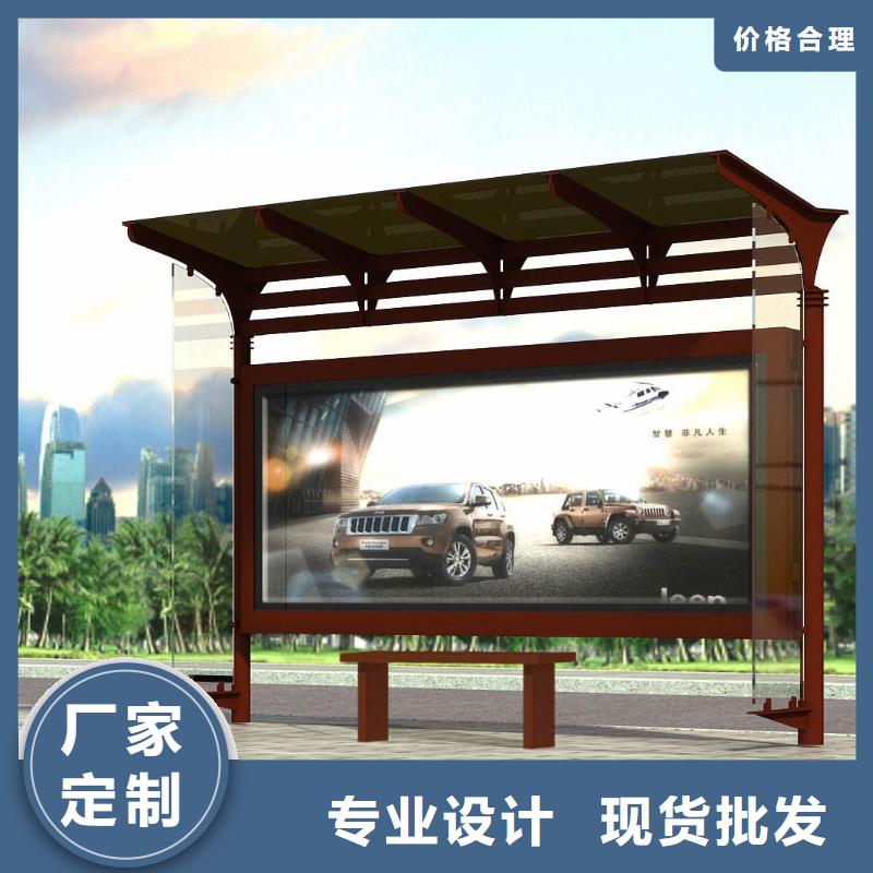 候车亭智能候车亭出厂价