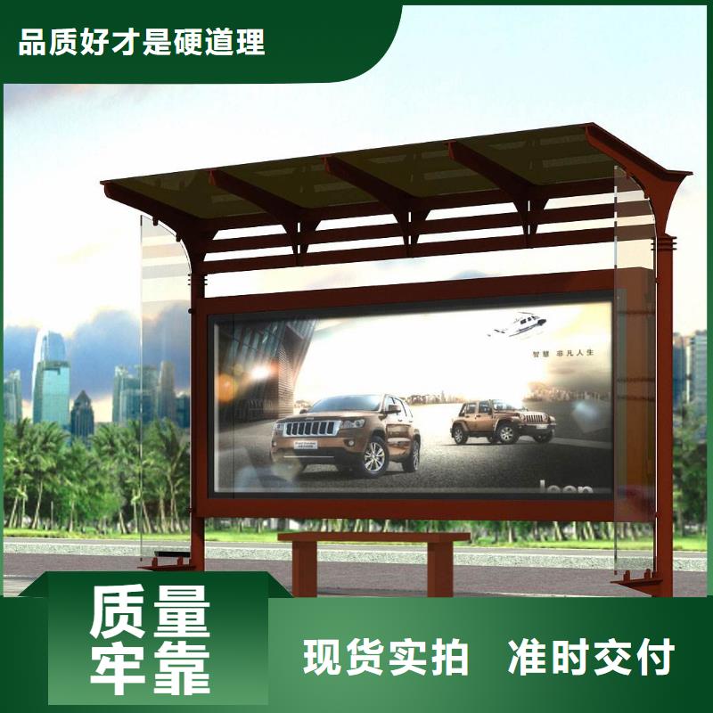候车亭不锈钢垃圾分类亭研发生产销售
