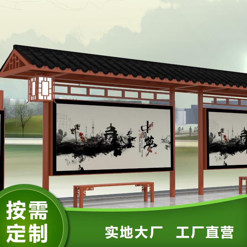 候车亭智能候车亭出厂价