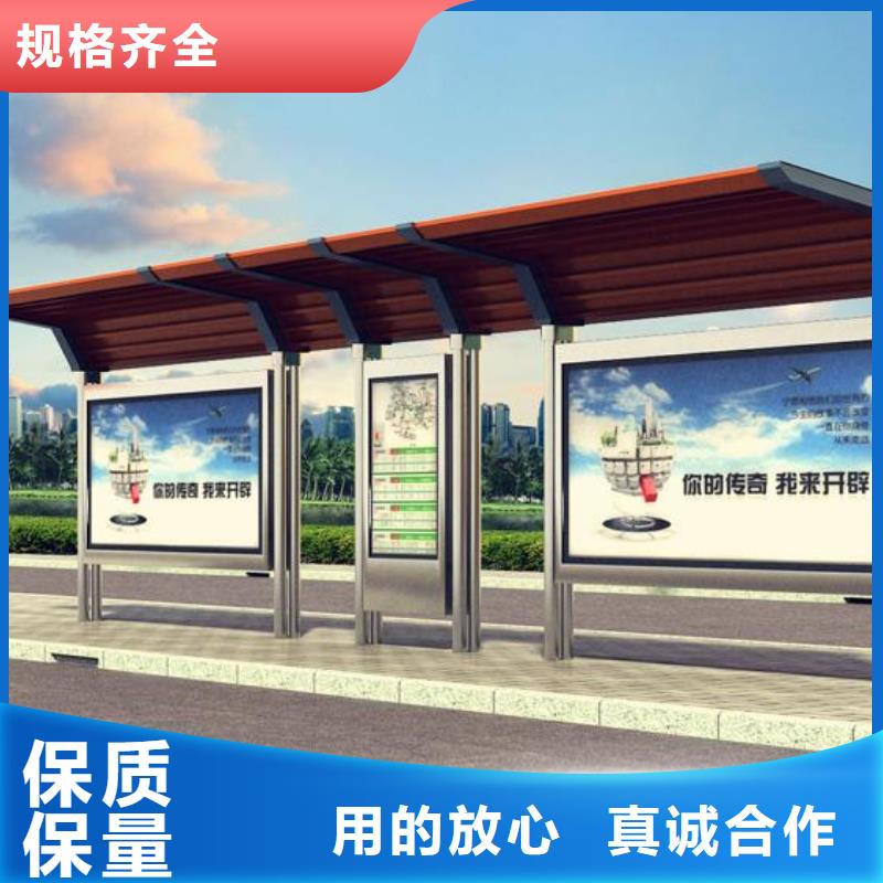 【候车亭户外广告牌厂家老客户钟爱】