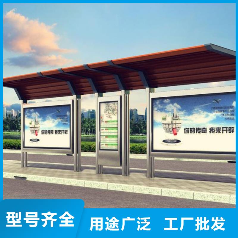 候车亭不锈钢垃圾分类亭研发生产销售