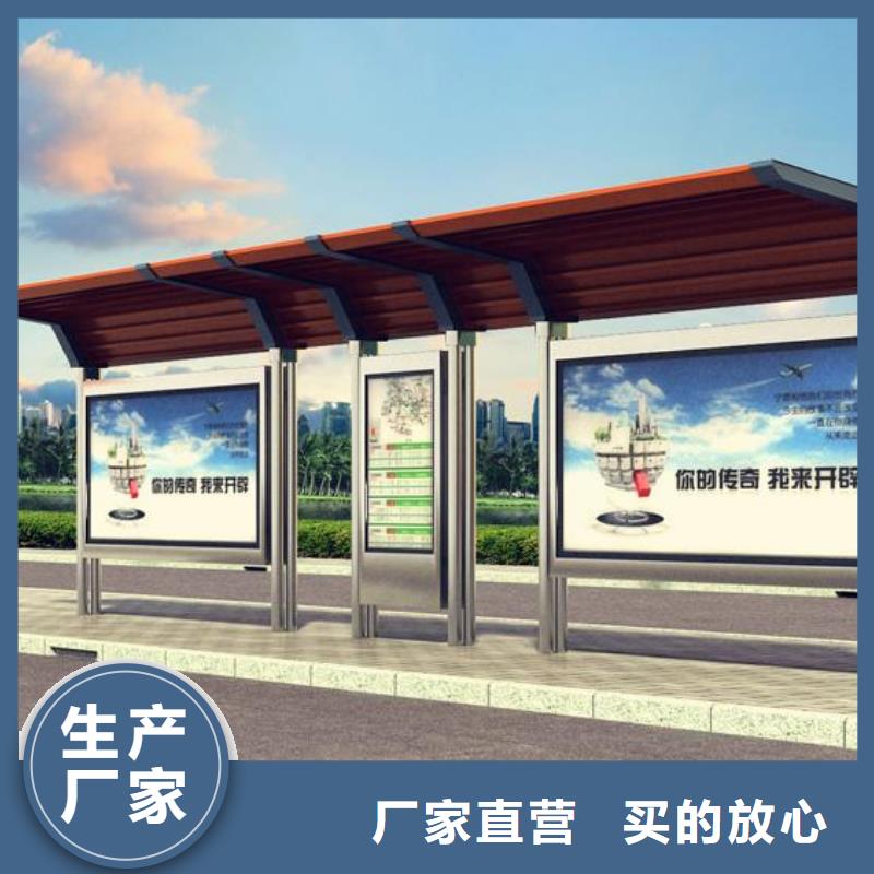 候车亭智能候车亭出厂价