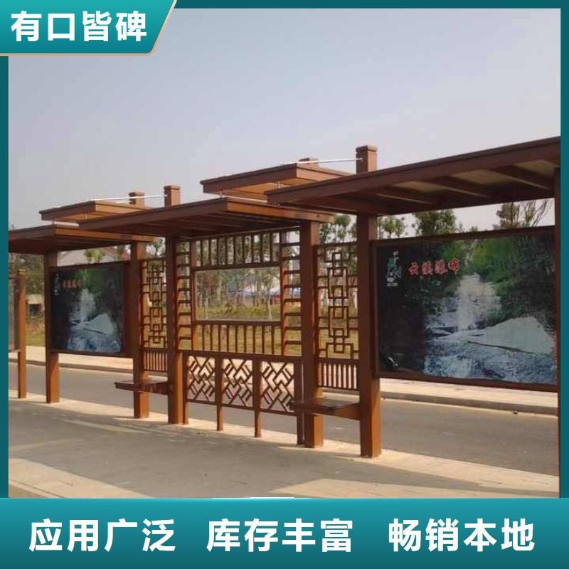 候车亭新农村标牌海量库存