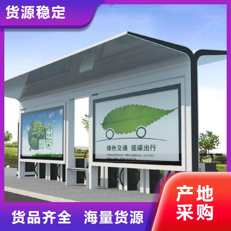 候车亭智能候车亭出厂价