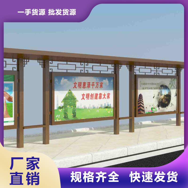 候车亭社区阅报栏种类齐全