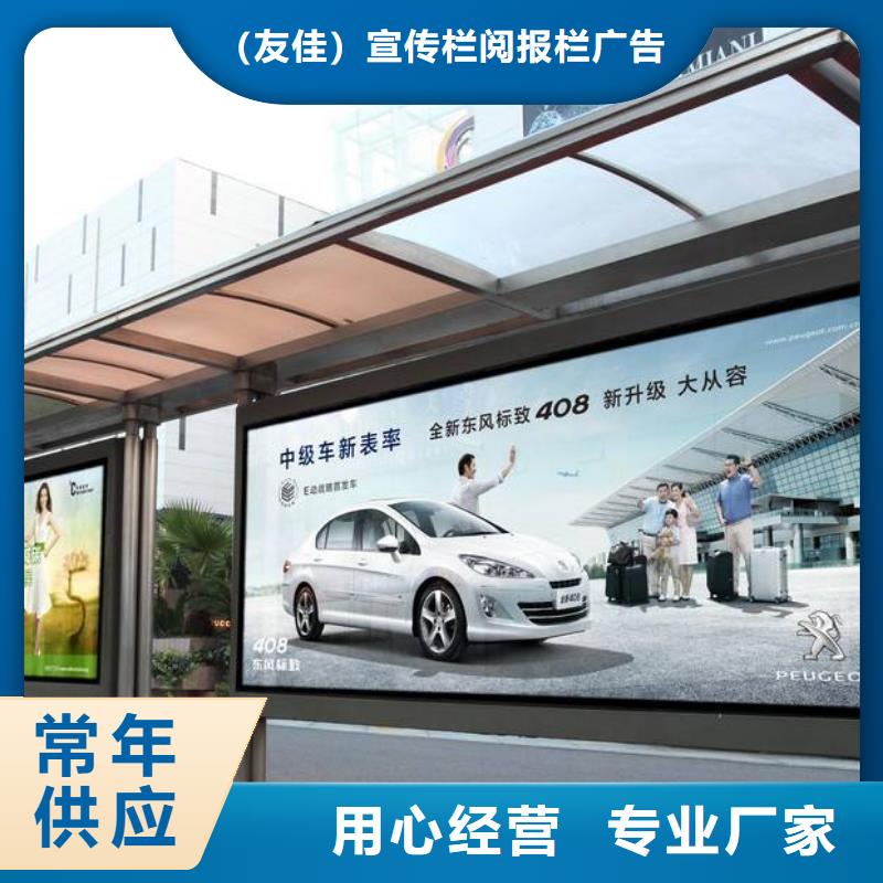 候车亭-太阳能候车亭厂家规格全