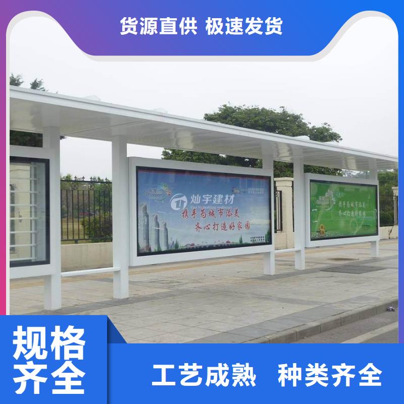 【候车亭户外广告牌厂家老客户钟爱】