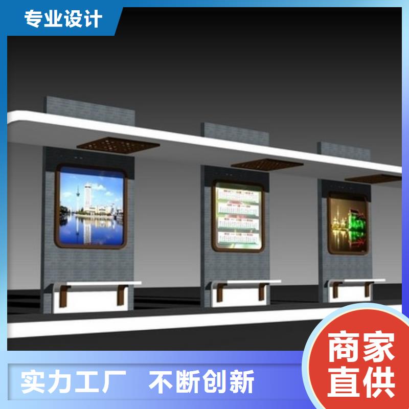 候车亭-太阳能候车亭厂家规格全