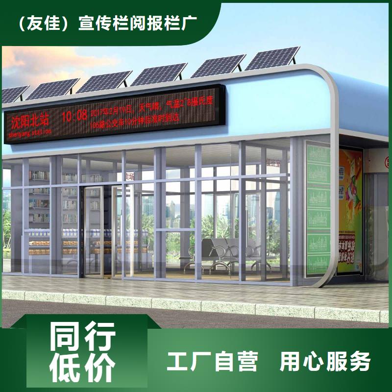 候车亭智能候车亭出厂价