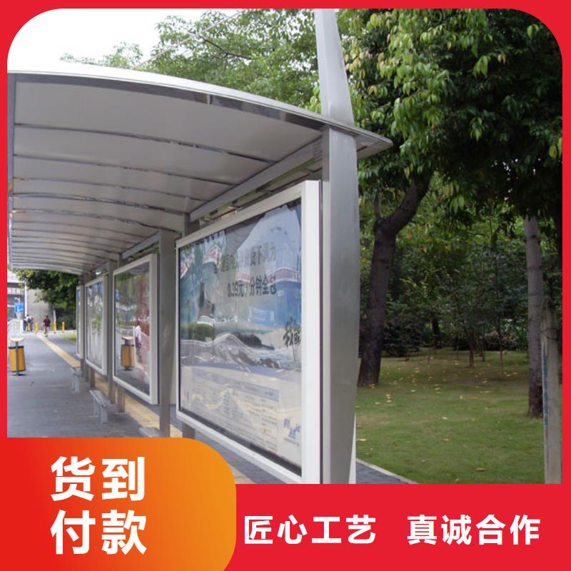 候车亭_城市分类垃圾箱满足您多种采购需求