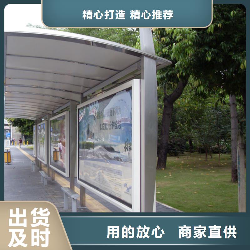 候车亭-太阳能候车亭厂家规格全
