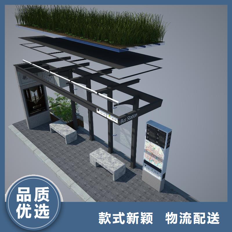 【候车亭不锈钢候车亭层层质检】