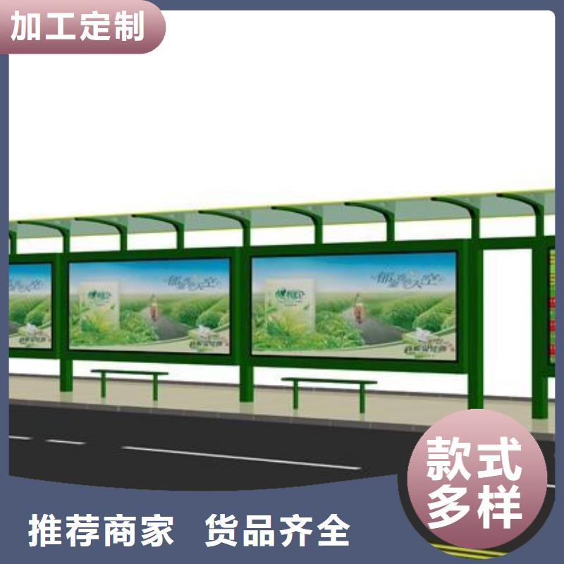 候车亭智能候车亭出厂价