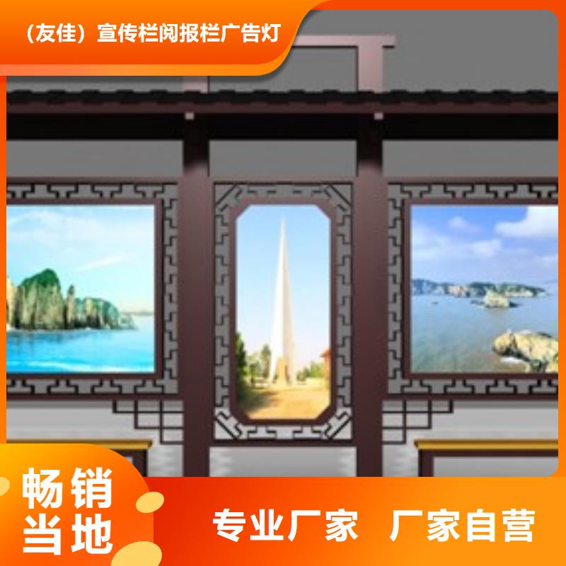 【候车亭】_铝制灯杆灯箱品质卓越