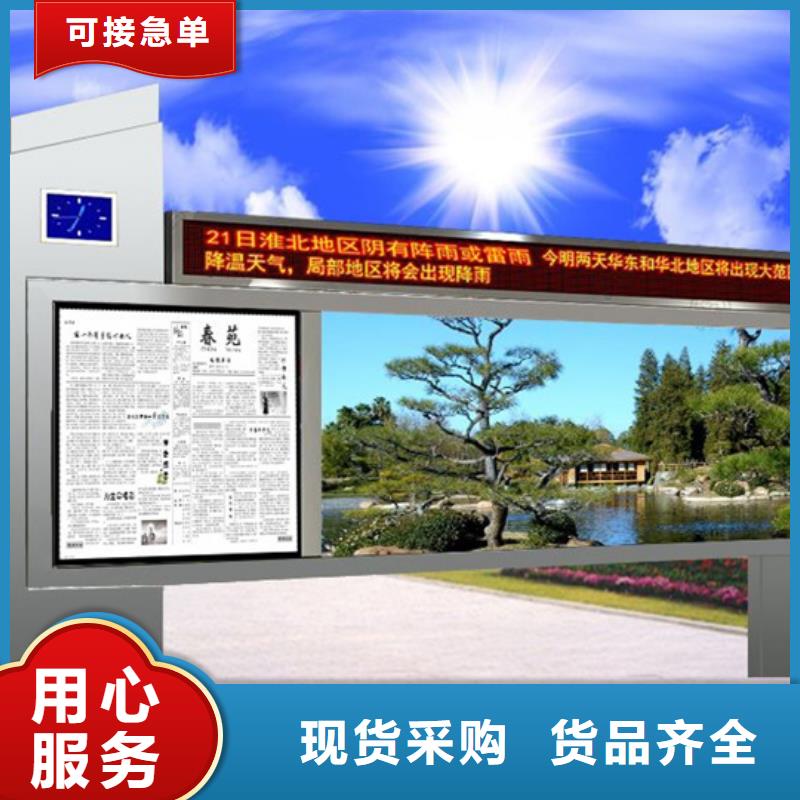 阅报栏智能垃圾桶种类齐全